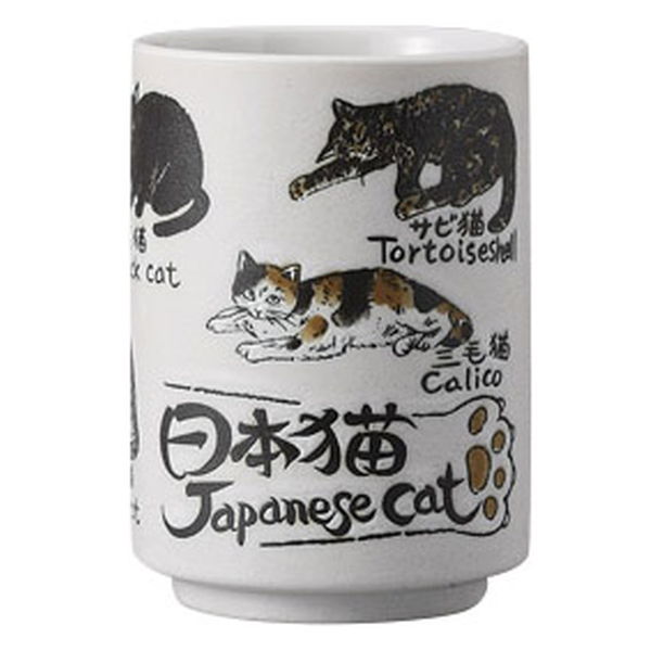 みやび街道 寿司湯呑 日本猫湯呑 (6個入) mkd-54212473（直送品）