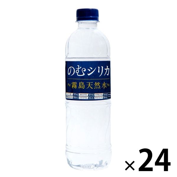 霧島天然水のむシリカ 500ml 1箱（24本入）