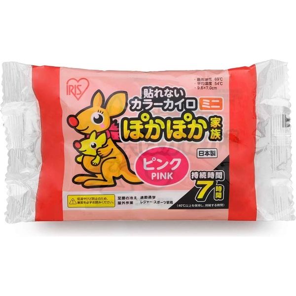 aiko『スター』販促非売品グッズぽかぽかカイロ アイリスオーヤマ IRIS OHYAMA ぽかぽか家族 室内に最適