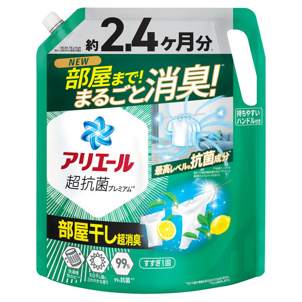 アリエール ジェル 部屋干しプラス 詰め替え 超ウルトラジャンボ 1.81kg 1個 洗濯洗剤 P＆G【2.02kg→1.81kgへリニューアル】