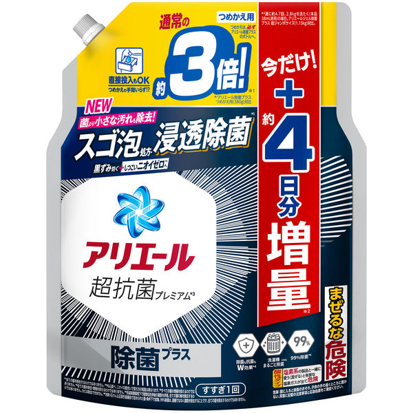 アリエール ジェル 除菌プラス 詰め替え 超ジャンボ 1.15kg 1個 洗濯洗剤 P＆G【1.16kg→1.15kgへリニューアル】