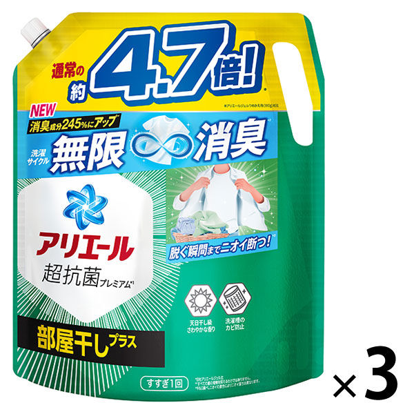 アリエール ジェル 部屋干しプラス 詰め替え 超ウルトラジャンボ 1.81kg 1セット（3個） 洗濯洗剤 P＆G【2.02kg→1.81kgへリニューアル】