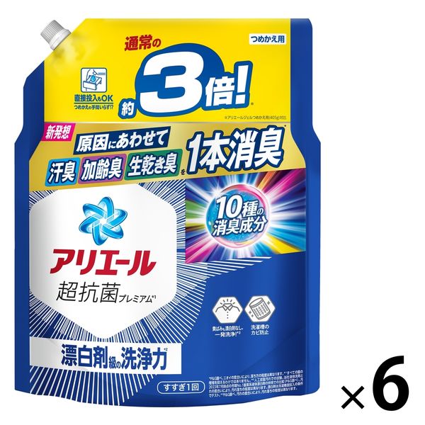 アリエール ジェル 詰め替え 超ジャンボ 1.21kg 1箱（6個入） 洗濯洗剤 P＆G【1.22kg→1.21kgへリニューアル】