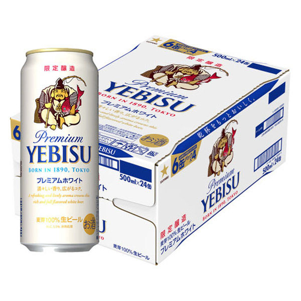 ビール プレミアムビール （期間限定）ヱビス（エビス）プレミアムホワイト 500ml 1ケース（24本）