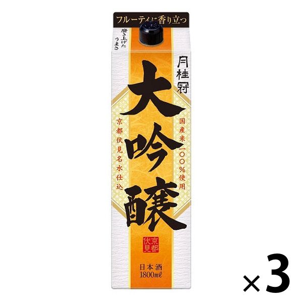 月桂冠 大吟醸 パック 1.8L 1セット（3本） 日本酒 - アスクル