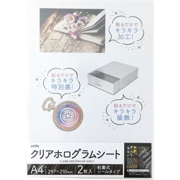 アミファ 81961 クリアホログラムシート シールタイプ 4542804081961 1箱（180個：12個入りｘ15）（直送品） - アスクル