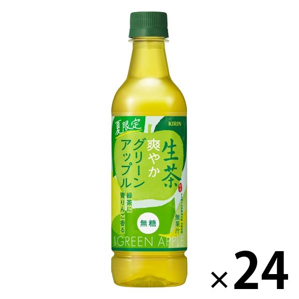 キリンビバレッジ 生茶 爽やかグリーンアップル 525ml 1箱（24本入）