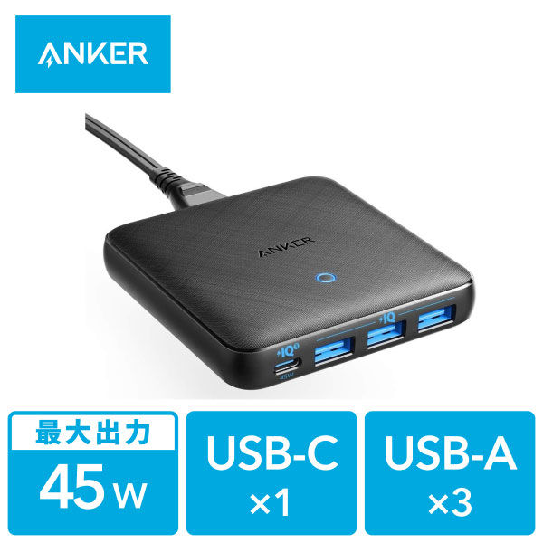 USB充電器 Anker PowerPort Atom III Slim 65W USB-C×1 USB-A×3 PD