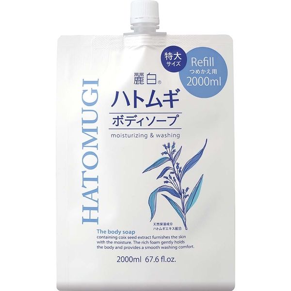 熊野油脂 麗白 ハトムギ ボディソープ 詰替え 特大サイズ 4513574035614 1セット(2000ML×6点セット)（直送品）