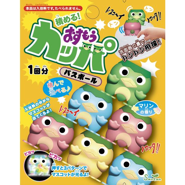 サンタン 積める！光る！お相撲カッパスボール 4525636306358 80G×24点セット（直送品）