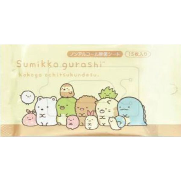 サンタン 除菌シートすみっコぐらし 4525636289071 1セット(62G×20点セット)（直送品）