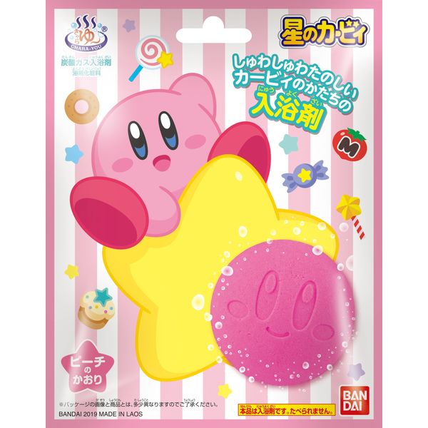 バンダイ きゃらゆ～ 星のカービィ 4549660415220 45G×96点セット（直送品）