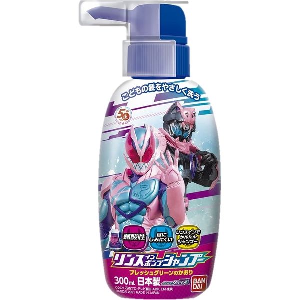 バンダイ リンスインポンプシャンプー 仮面ライダーリバイス 4549660704294 300ML×6点セット（直送品）