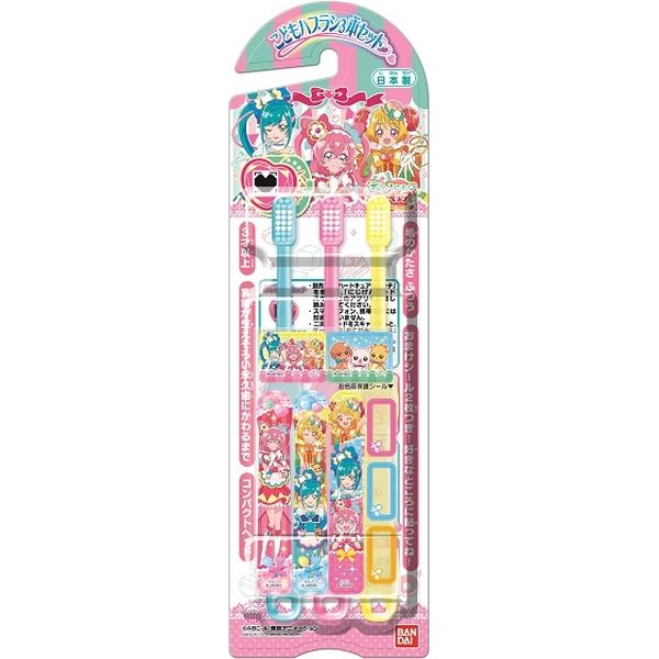 バンダイ こどもハブラシ3本セット デリシャスパーティプリキュア 4549660712664 3本×12点セット（直送品）
