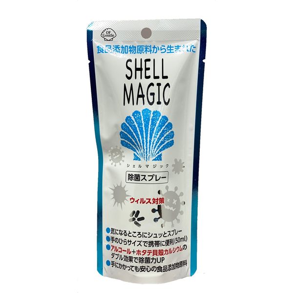 オブジィー シェルマジック除菌スプレー 4562106313515 1セット(50ML×100点セット)（直送品）