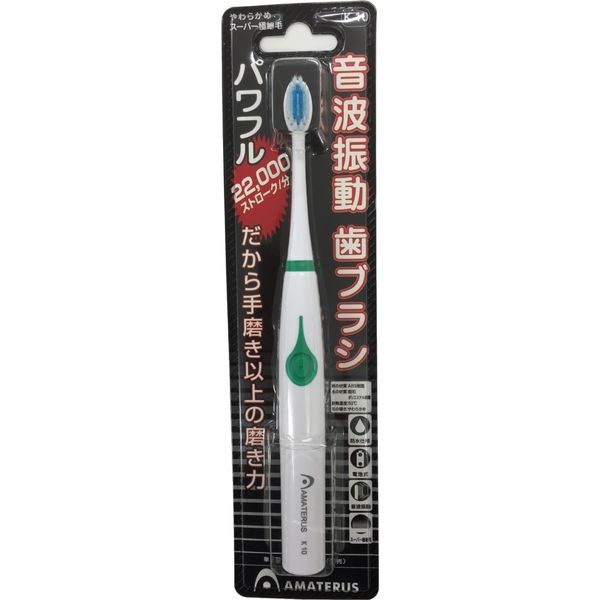 アマテラス アマテラス音波振動ハブラシK10 グリーン 4573264011045 1個×12点セット（直送品）
