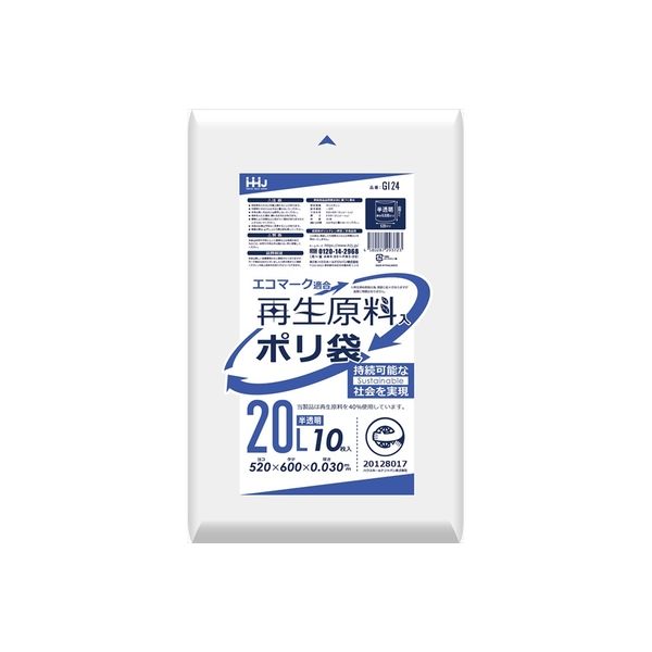 ハウスホールドジャパン GI24 再生原料エコマーク袋 20L 半透明 10枚 4580287293723 10枚×80点セット（直送品）