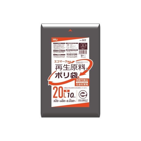 ハウスホールドジャパン GI22 再生原料エコマーク袋 20L 黒 10枚 4580287293730 1セット(10枚×80点セット)（直送品）