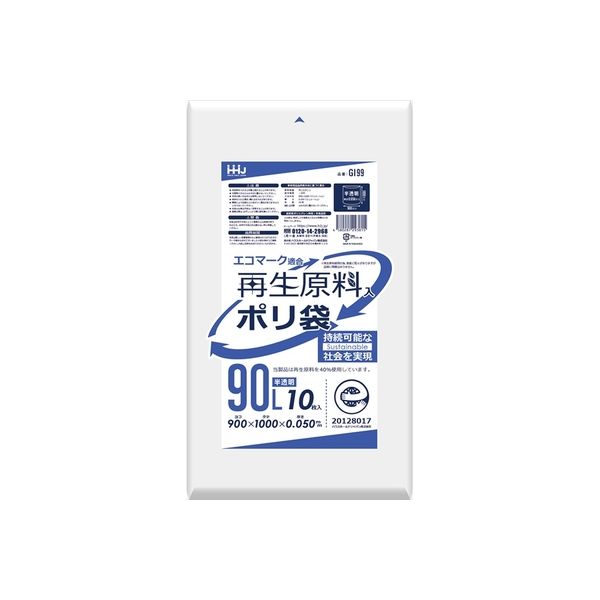 ハウスホールドジャパン GI99 再生原料エコマーク袋 90L 半透明 4580287293815 10枚×20点セット（直送品）
