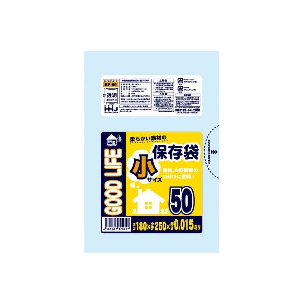 ハウスホールドジャパン KF01 保存袋 小 50枚 0.015ミリ 4580287320757 50枚×20点セット（直送品）