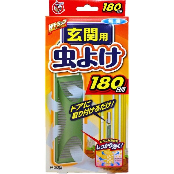 ライオンケミカル Wトラップ玄関用虫よけ180日用 4900480200203 1個×20点セット（直送品）