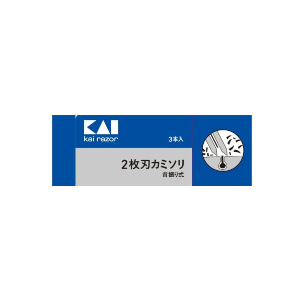 貝印 2枚刃カミソリ 首振り式3本入 4901331004971 3本×40点 貝印 2枚刃カミソリ 首振り式3本入 4901331004971 3本×40点