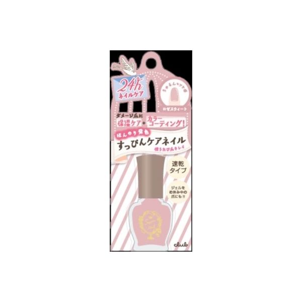 クラブコスメチックス クラブ すっぴんケアネイル ロゼスウィート 4901416177460 1セット(8ML×6点セット)（直送品）