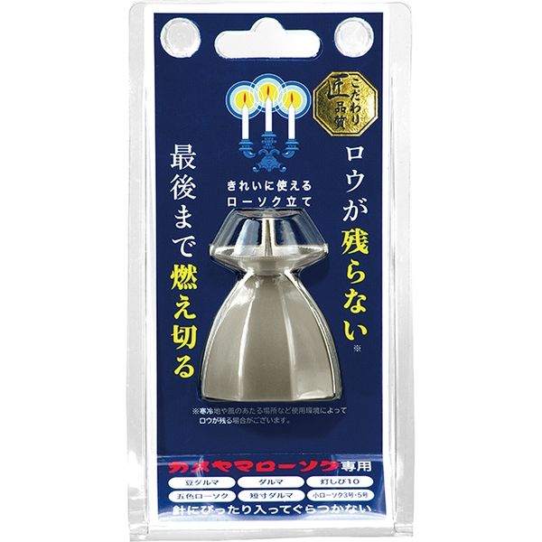 カメヤマ あんしん燭台（小） 4901435211527 54G×36点セット（直送品）