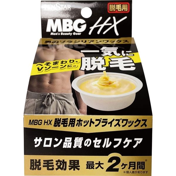 三宝 MBG HX 脱毛用ホットブライズワックス 4901646127570 1セット(40G×6点セット)（直送品）