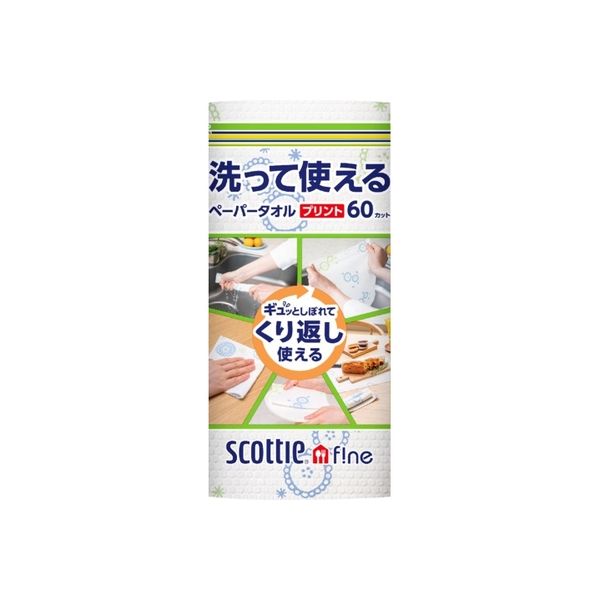 日本製紙クレシア スコッティ ファイン 洗って使えるペーパータオル プリント 60カット 4901750353605 1巻×12点セット（直送品）