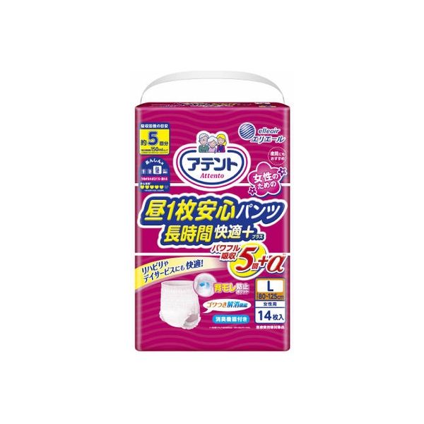 大王製紙 アテント昼1枚安心パンツ長時間快適プラスL女性用 4902011778984 14枚×3点セット（直送品）