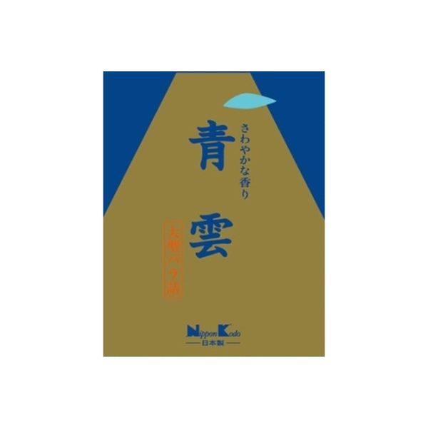 日本香堂 青雲 大型バラ詰 4902125201040 205G×10点セット（直送品）