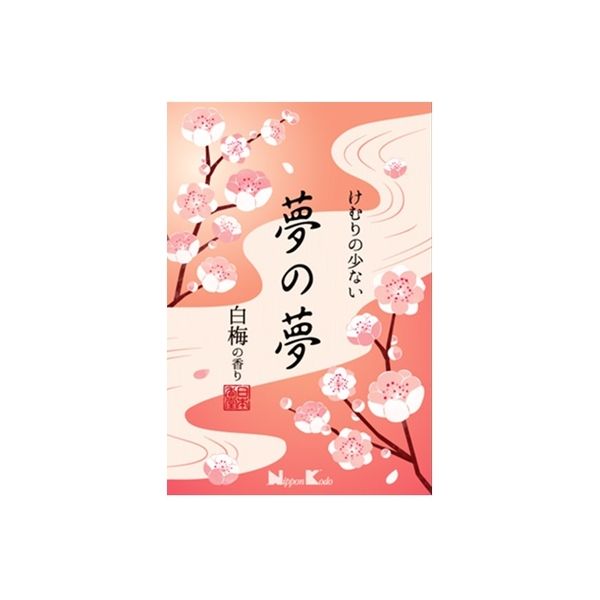 日本香堂 夢の夢 白梅の香り 大型バラ詰 4902125268081 220G×10点セット（直送品）