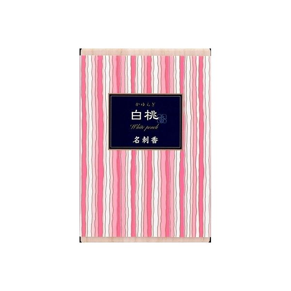 新品 かゆらぎ 薔薇 桜 白桃 - お香