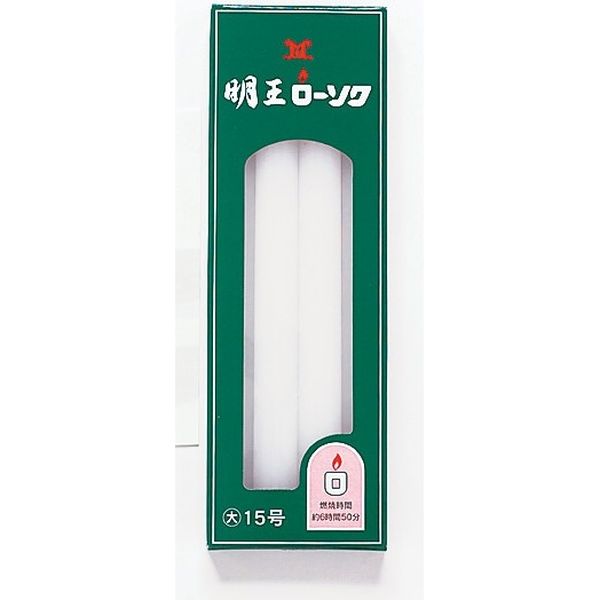 マルエス 明王ローソク大ローソク15号 4902741100345 450G×30点セット（直送品）