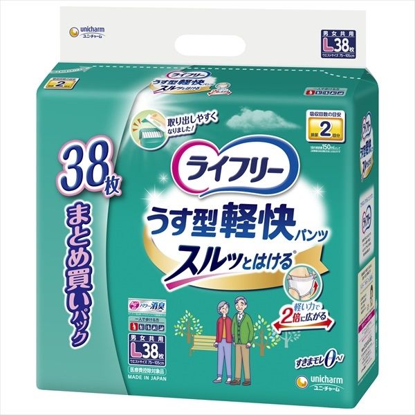 【定番正規品】ライフリーうす型軽快パンツＬ 看護・介護用品