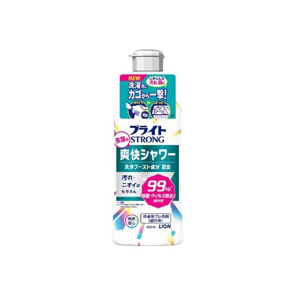 ライオン ブライトSTRONG 衣類の爽快シャワー 本体 4903301319207 400ML×10点セット（直送品）