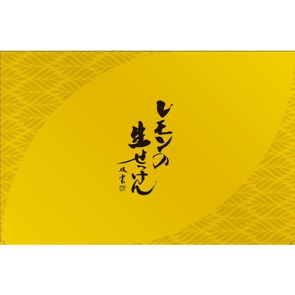 UYEKI 美香柑 レモンの生せっけん 4968909060739 120G×10点セット（直送品）