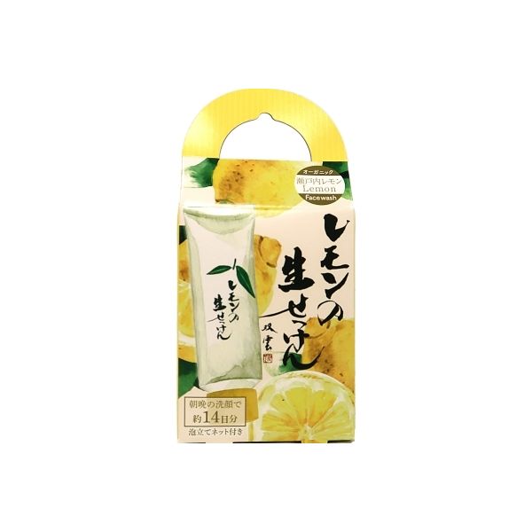UYEKI 美香柑 レモンの生せっけん 4968909060760 20G×10点セット（直送品）