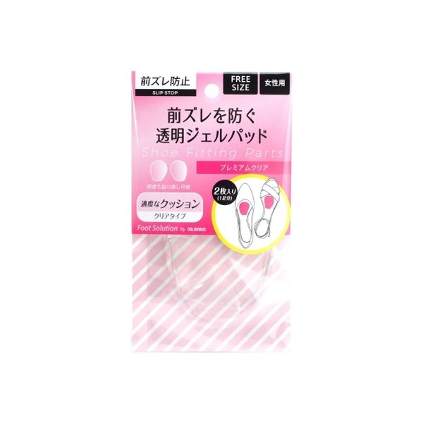 コロンブス フットソリューションプレミアムクリア 4971671191990 1個×20点セット（直送品）