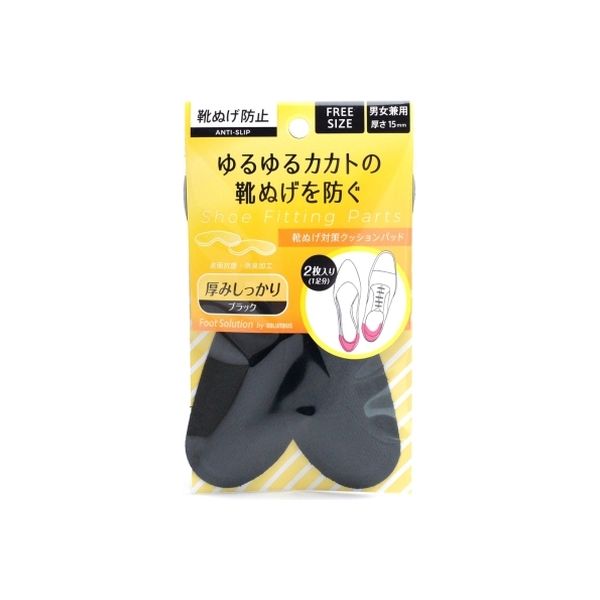 コロンブス フットソリューション 靴脱げ対策クッションパッド 4971671191693 1個×10点セット（直送品）