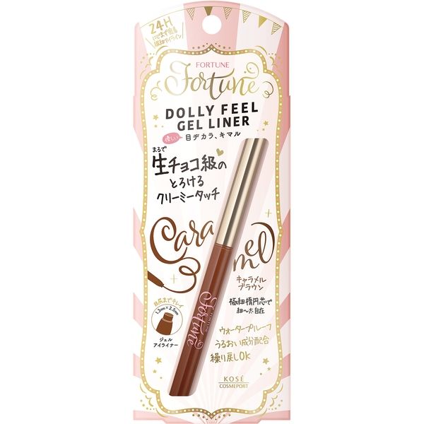 コーセーコスメポート フォーチュン ドーリーフィール ジェルライナー 03 （キャラメルブラウン） 4971710399776（直送品）