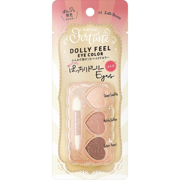 コーセーコスメポート フォーチュン ドーリーフィール アイカラー