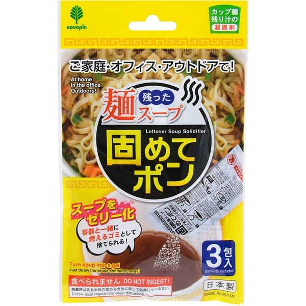 小久保工業所 残った麺スープ 固めてポン 4971902927053 1セット(3包×10個)