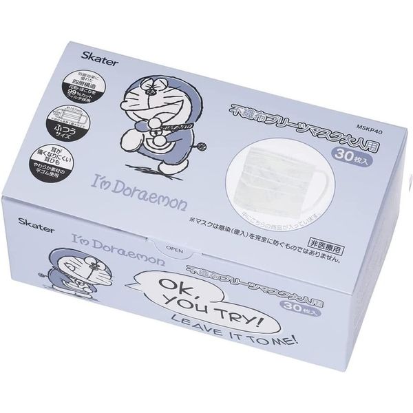 スケーター 不織布マスク大人用アイムドラえもん MSKP40 4973307544873 30枚×12点セット（直送品）