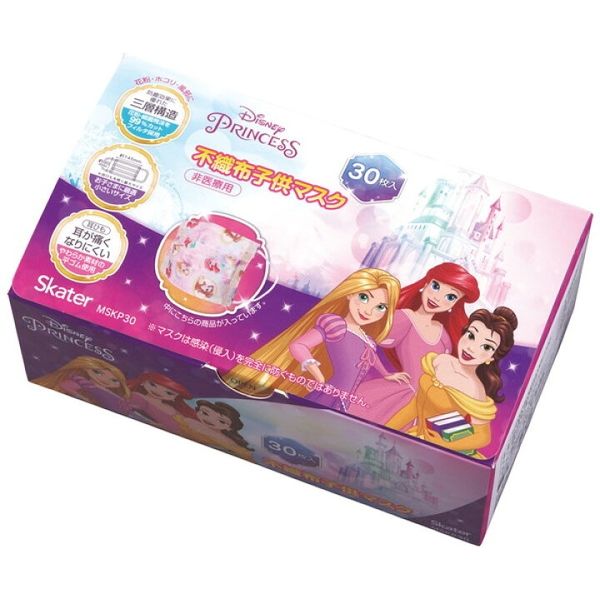 スケーター 不織布子供マスク