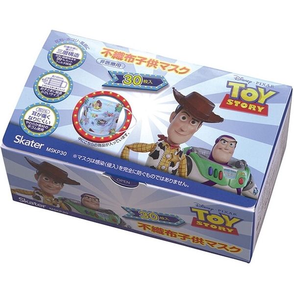 スケーター 不織布子供マスクトイストーリー MSKP30 4973307575631 1セット(30枚×12点セット)（直送品）