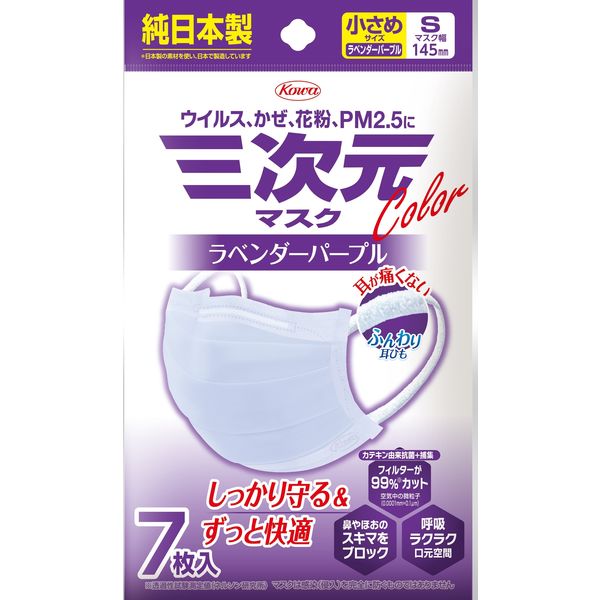 ダイヤモンドマスク 個包装 桜ピンク×ラベンダー 50枚入り 普通サイズ