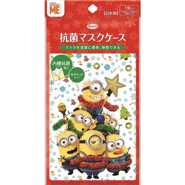 興和 抗菌マスクケース（ミニオン）クリスマス 4987067313402 1個×300点セット（直送品）
