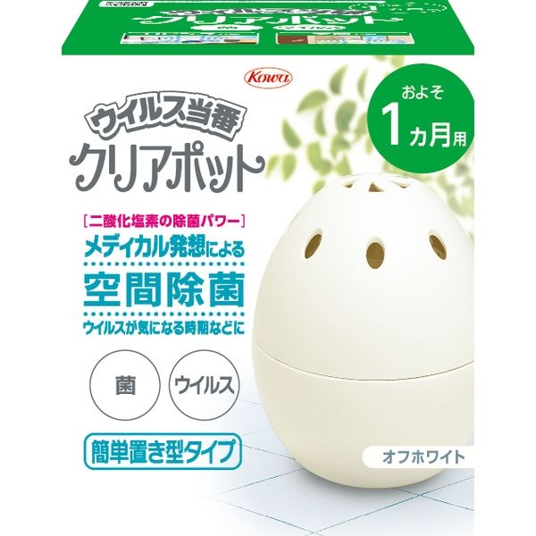 興和 ウィルス当番クリアポット1ヶ月用 4987067467709 1個×30点セット（直送品）